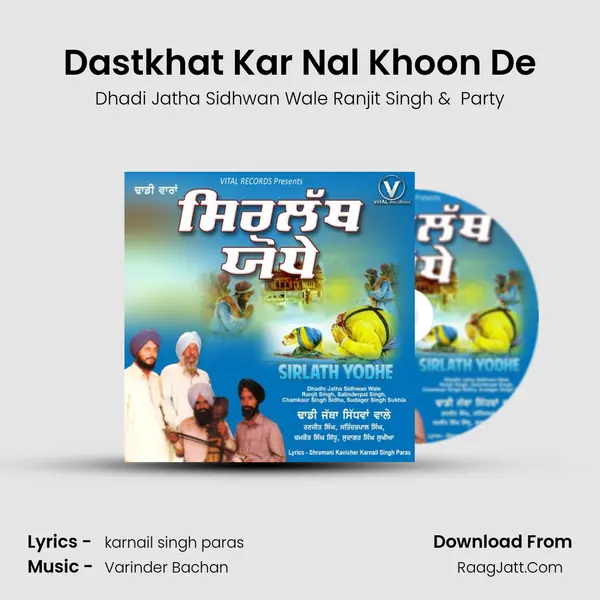 Dastkhat Kar Nal Khoon De Cover