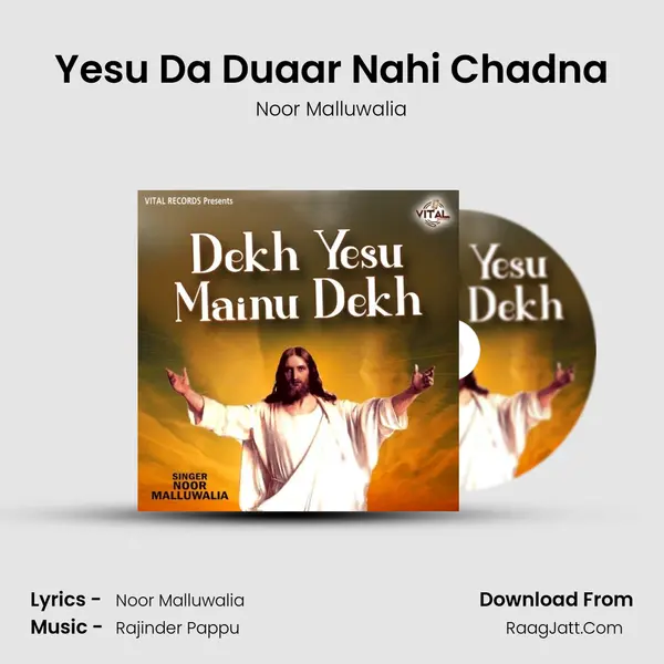 Yesu Da Duaar Nahi Chadna MP3 Song by Noor Malluwalia Cover