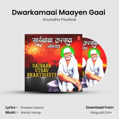 Dwarkamaai Maayen Gaai (From "Sai Mauli") Cover