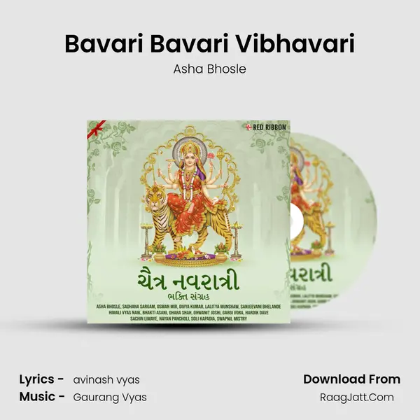 Bavari Bavari Vibhavari mp3 song