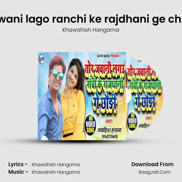tor jawani lago ranchi ke rajdhani ge chhaudi MP3 Song by Khawahish Hangama Cover