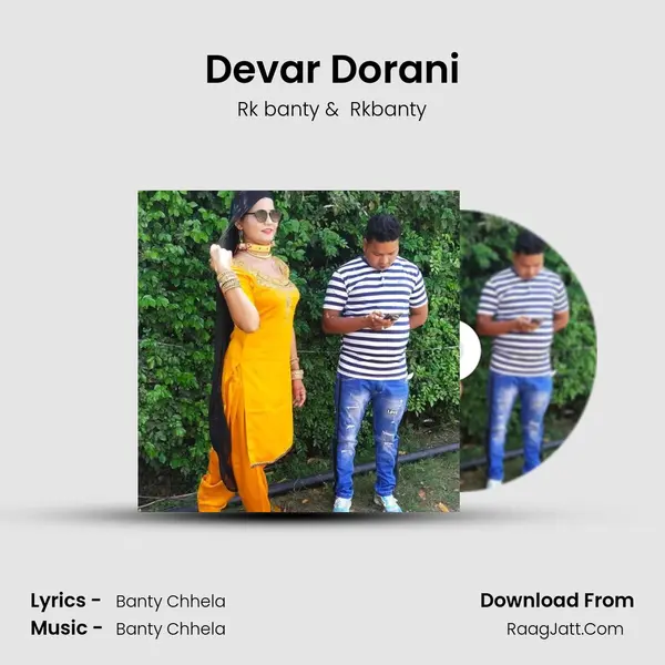 Devar Dorani mp3 song
