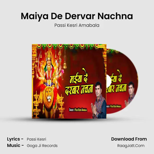 Maiya De Dervar Nachna mp3 song