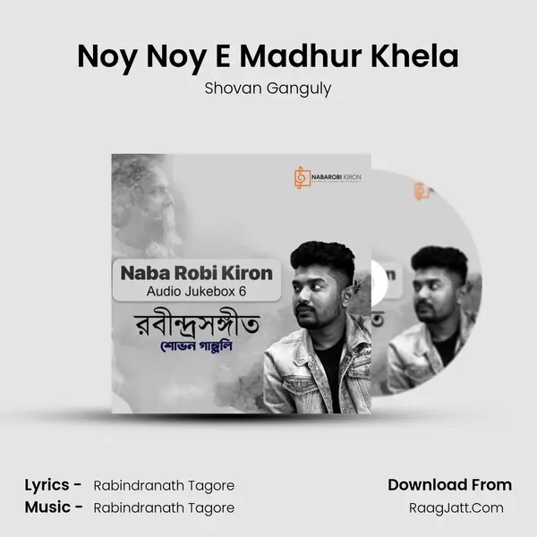 Noy Noy E Madhur Khela mp3 song