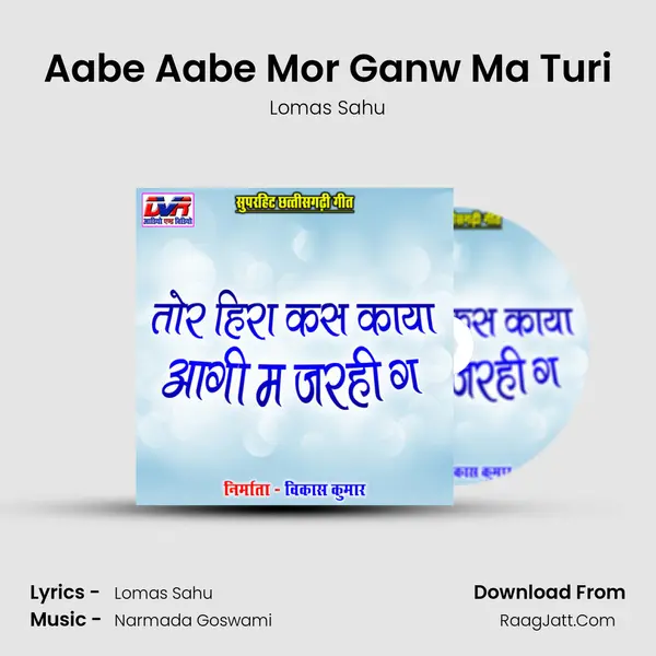 Aabe Aabe Mor Ganw Ma Turi MP3 Song by Lomas Sahu Cover