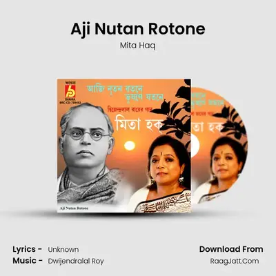 Aji Nutan Rotone mp3 song