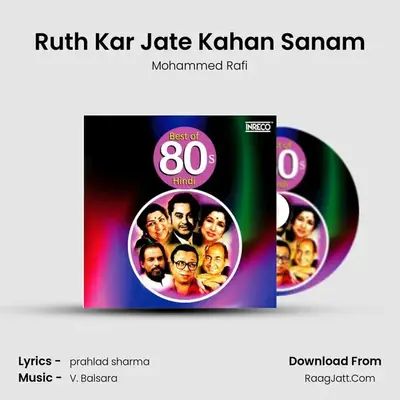 Ruth Kar Jate Kahan Sanam mp3 song