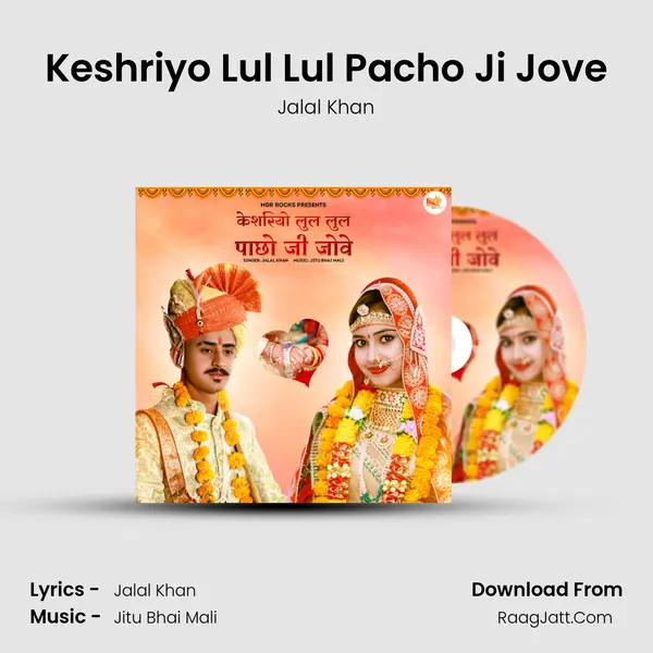 Keshriyo Lul Lul Pacho Ji Jove - Jalal Khan