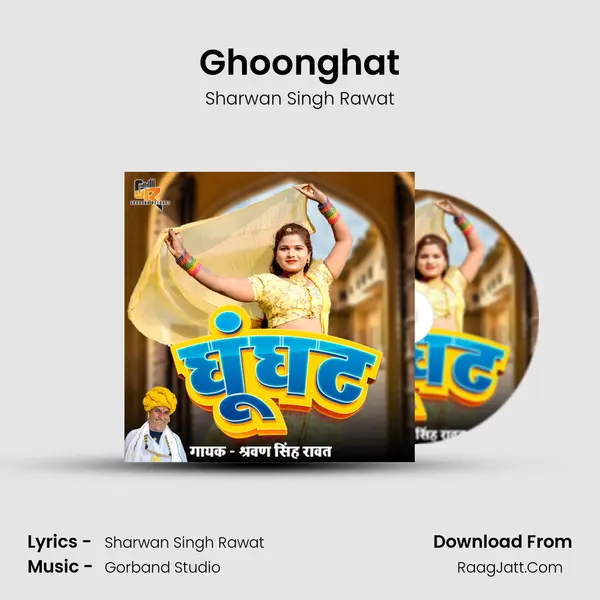 Ghoonghat mp3 song