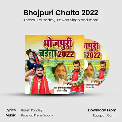 Bhojpuri Chaita 2022 mp3 song