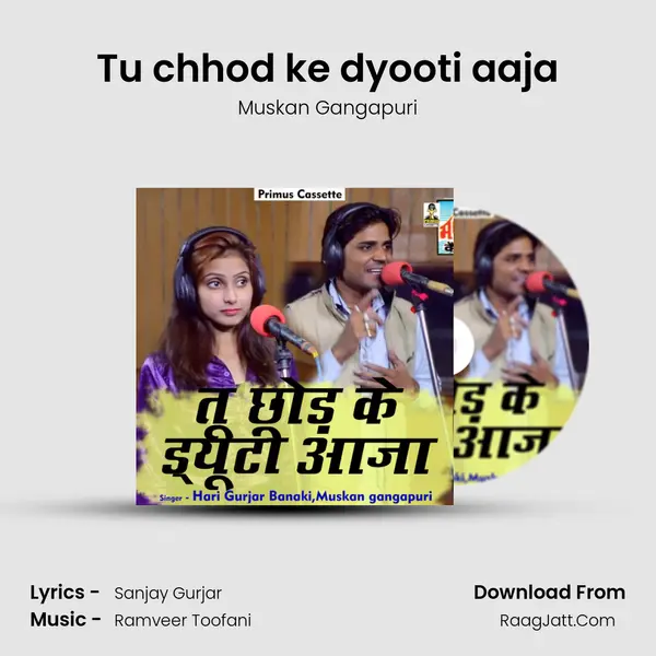 Tu chhod ke dyooti aaja mp3 song