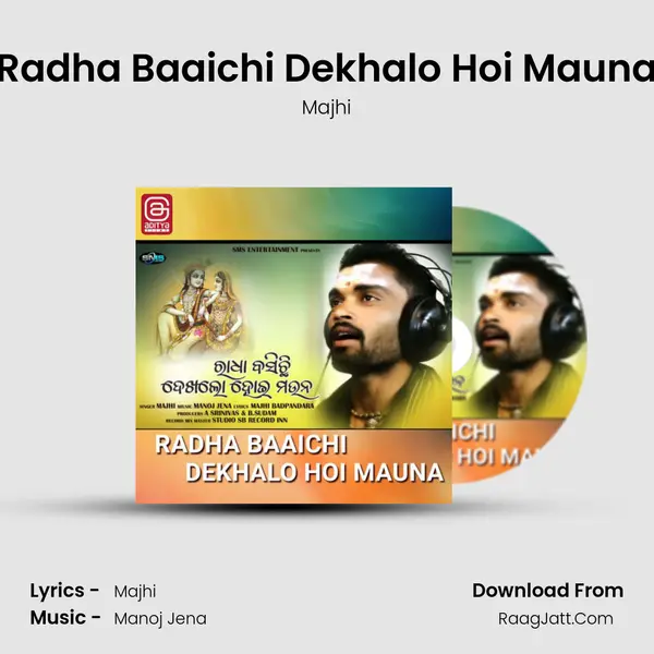 Radha Baaichi Dekhalo Hoi Mauna - Majhi