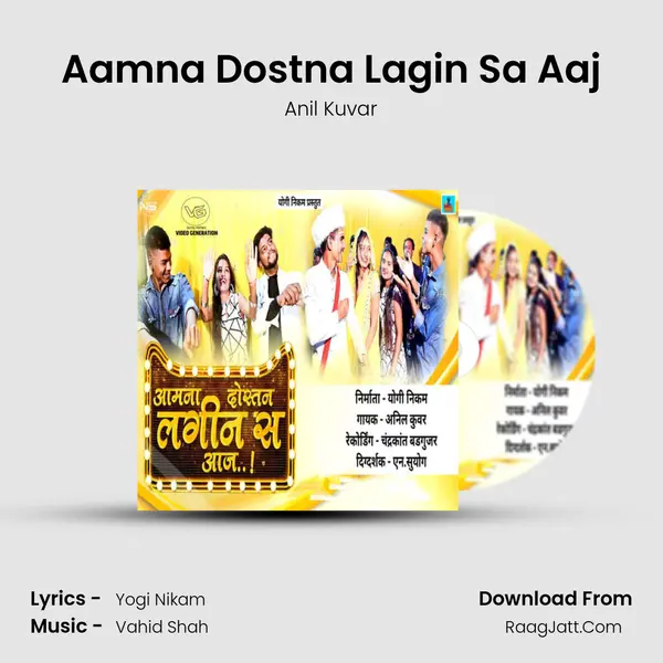 Aamna Dostna Lagin Sa Aaj MP3 Song by Anil Kuvar Cover