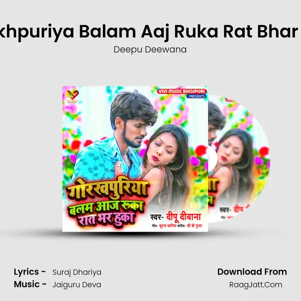 Gorakhpuriya Balam Aaj Ruka Rat Bhar Huka mp3 song