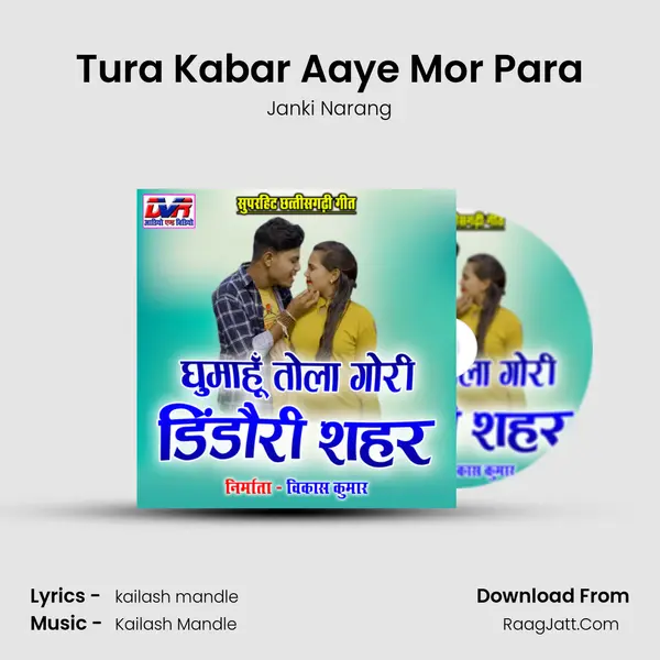 Tura Kabar Aaye Mor Para MP3 Song by Janki Narang Cover