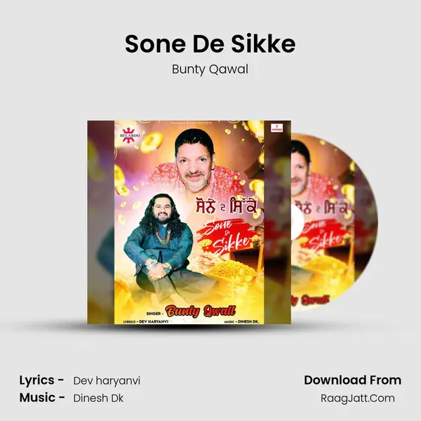 Sone De Sikke mp3 song