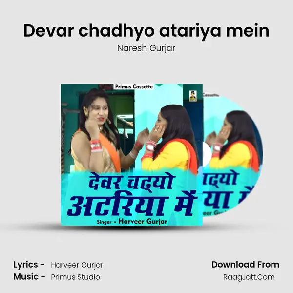 Devar chadhyo atariya mein mp3 song
