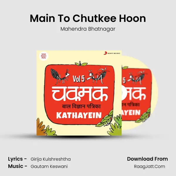 Main To Chutkee Hoon MP3 Song by Mahendra Bhatnagar Cover