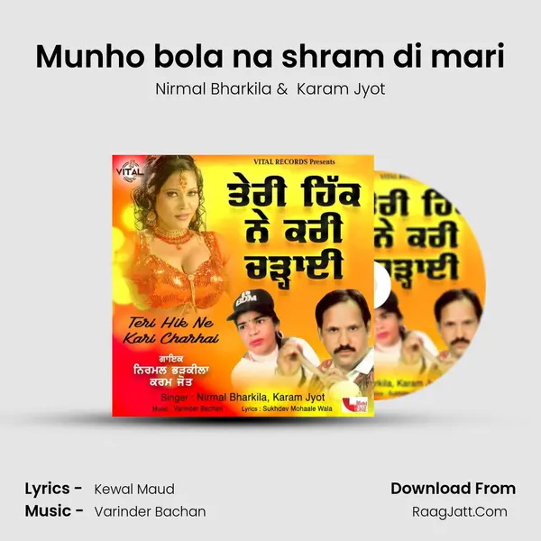 Munho bola na shram di mari Cover