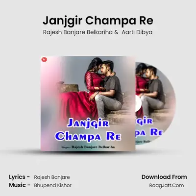 Janjgir Champa Re MP3 Song by Rajesh Banjare Belkariha Cover