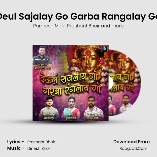 Deul Sajalay Go Garba Rangalay Go MP3 Song by Parmesh Mali Cover