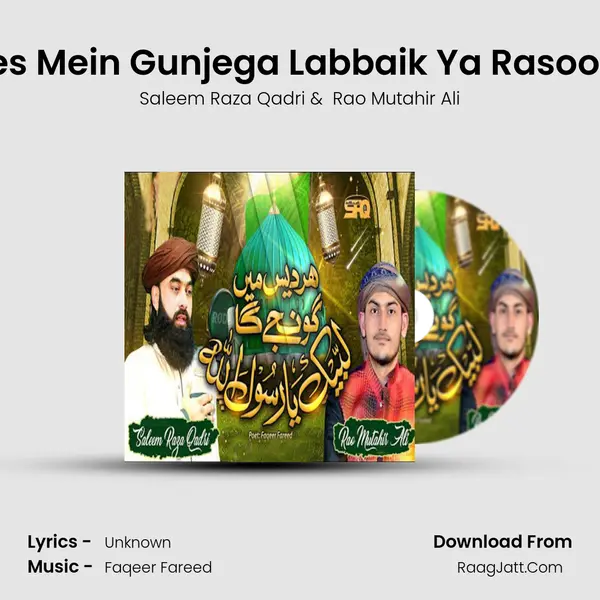 Har Des Mein Gunjega Labbaik Ya Rasool Allah MP3 Song by Saleem Raza Qadri Cover