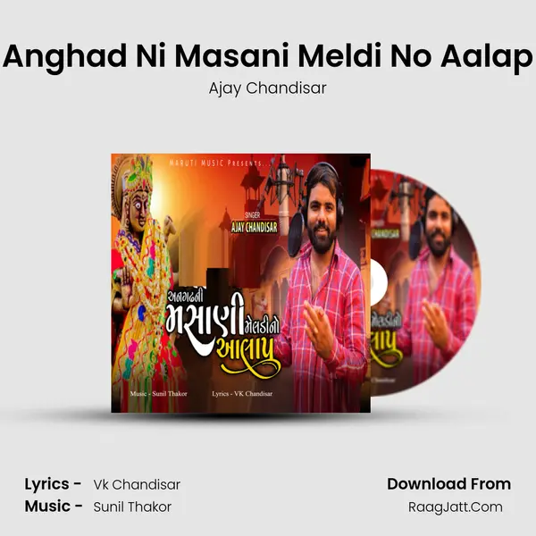 Anghad Ni Masani Meldi No Aalap - Ajay Chandisar