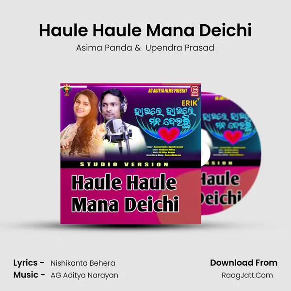 Haule Haule Mana Deichi MP3 Song by Asima Panda Cover