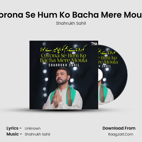 Corona Se Hum Ko Bacha Mere Moula MP3 Song by Shahrukh Sahil Cover