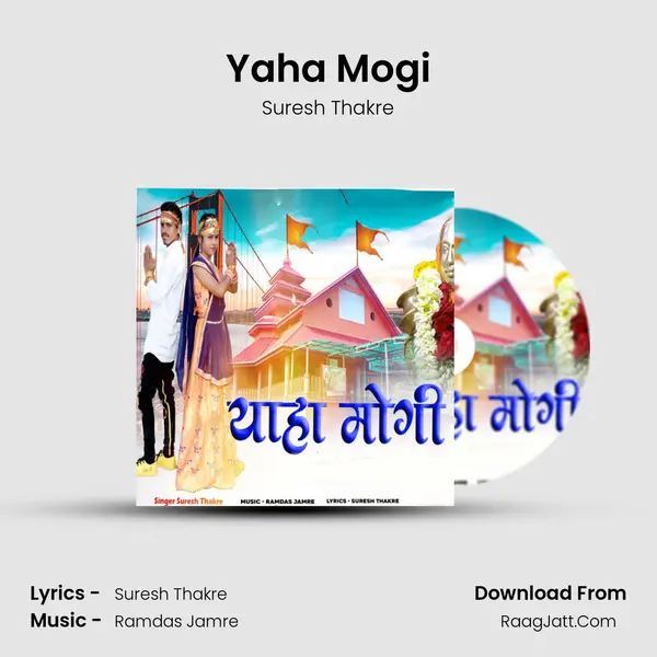 Yaha Mogi mp3 song