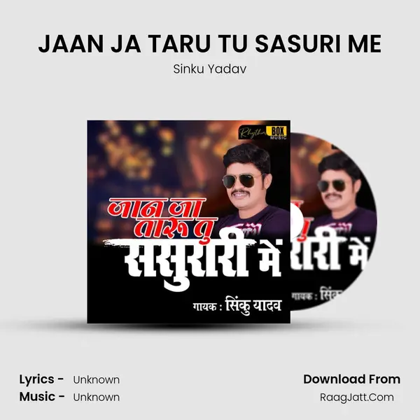 JAAN JA TARU TU SASURI ME - Sinku Yadav