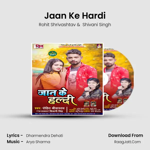 Jaan Ke Hardi - Rohit Shrivashtav