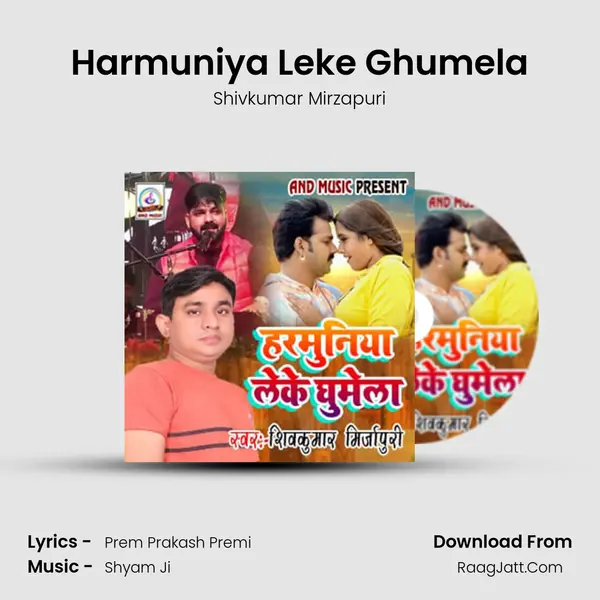 Harmuniya Leke Ghumela - Shivkumar Mirzapuri