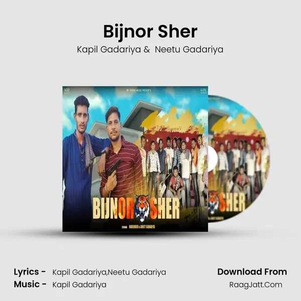 Bijnor Sher - Kapil Gadariya