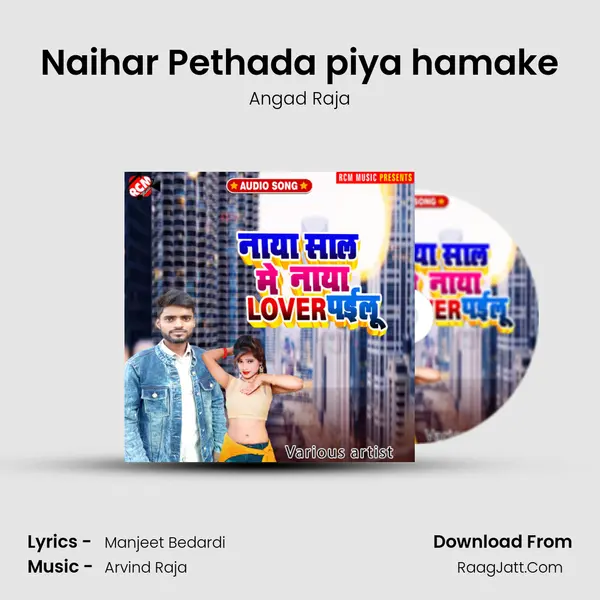 Naihar Pethada piya hamake MP3 Song by Angad Raja Cover