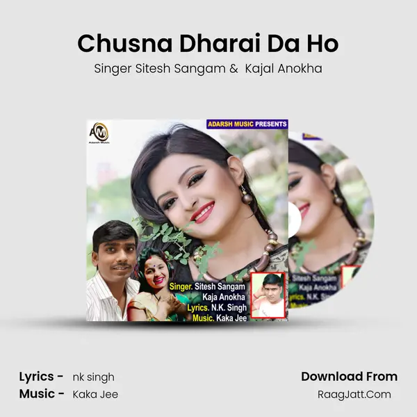 Chusna Dharai Da Ho - Singer Sitesh Sangam