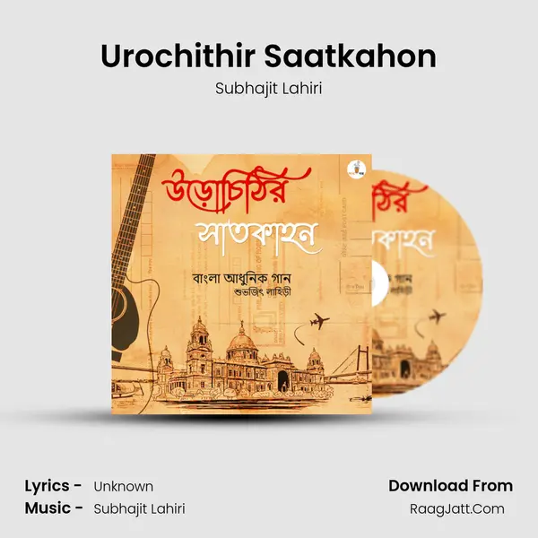 Urochithir Saatkahon - Subhajit Lahiri