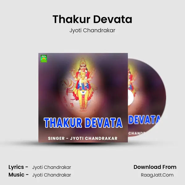 Thakur Devata mp3 song