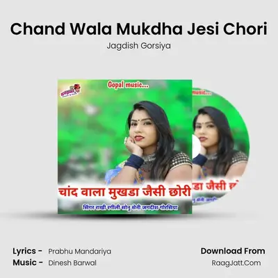 Chand Wala Mukdha Jesi Chori MP3 Song by Jagdish Gorsiya Cover