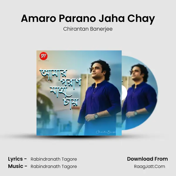 Amaro Parano Jaha Chay mp3 song