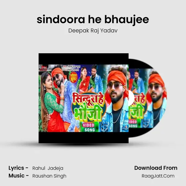 sindoora he bhaujee - Deepak Raj Yadav