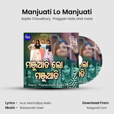Manjuati Lo Manjuati - Arpita Choudhury