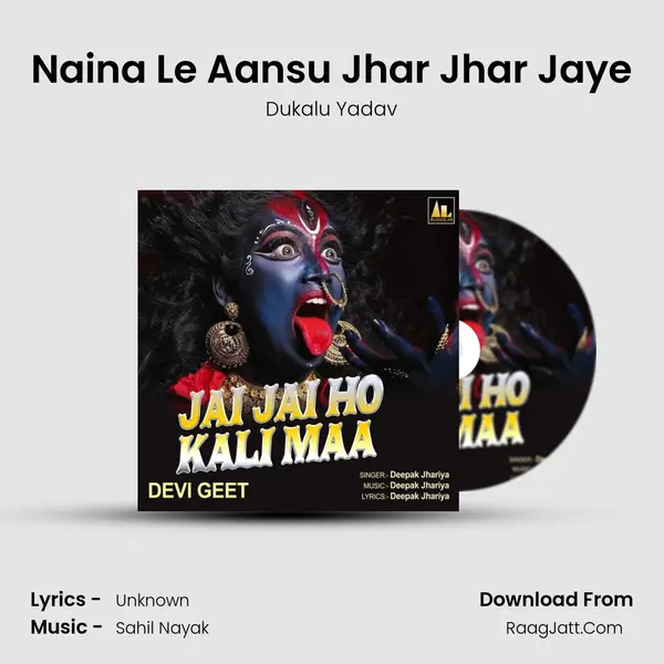 Naina Le Aansu Jhar Jhar Jaye MP3 Song by Dukalu Yadav Cover