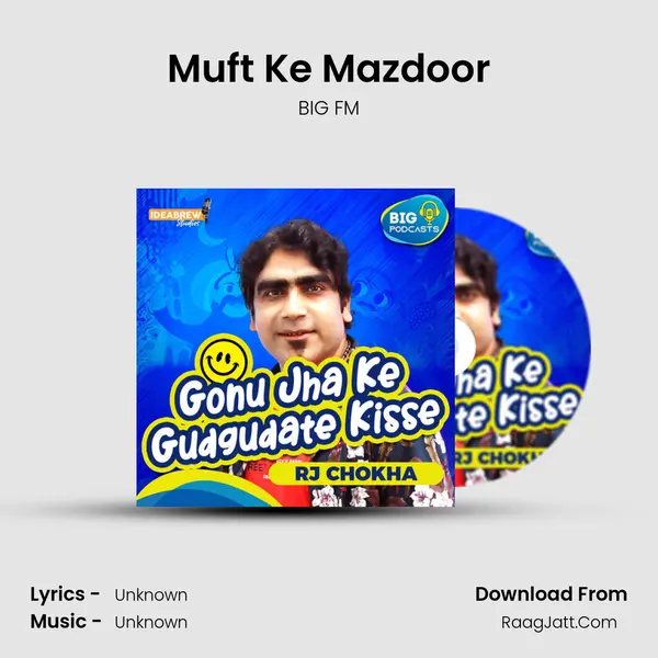 Muft Ke Mazdoor MP3 Song by BIG FM Cover