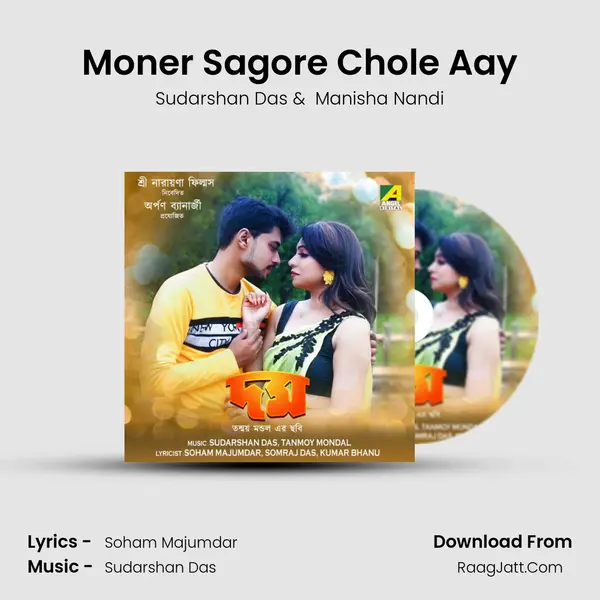 Moner Sagore Chole Aay mp3 song