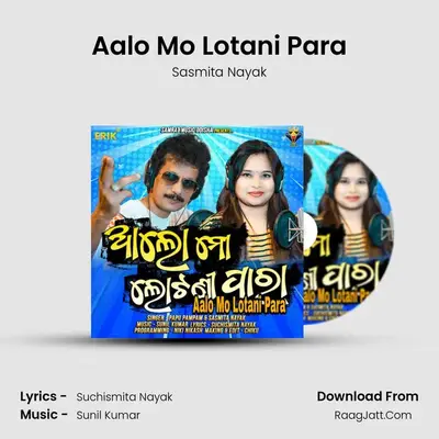 Aalo Mo Lotani Para - Sasmita Nayak
