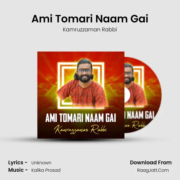 Ami Tomari Naam Gai - Kamruzzaman Rabbi