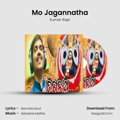 Mo Jagannatha - Kumar Bapi