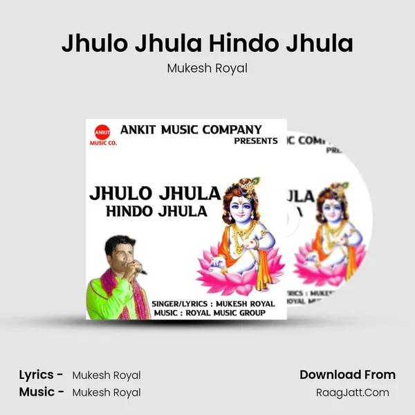 Jhulo Jhula Hindo Jhula Cover