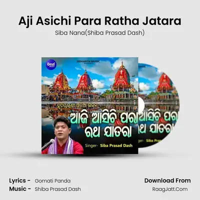 Aji Asichi Para Ratha Jatara MP3 Song by Siba Nana(Shiba Prasad Dash) Cover